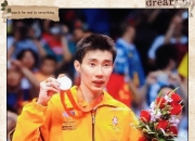 开云官方app入口-包含丹麦羽毛球队逆转印尼羽毛球队，李宗伟完成帽子戏法的词条