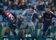 开云体育-关于格拉纳达不敌强敌，迎战升班马生存压力的信息