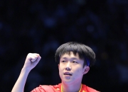 开云下载-包含中国队成功晋级亚洲杯半决赛的词条