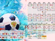 开云体育直播-风从双翼来，当加维的青春撕开纪录，秘鲁的倔强掐灭巴斯克火焰