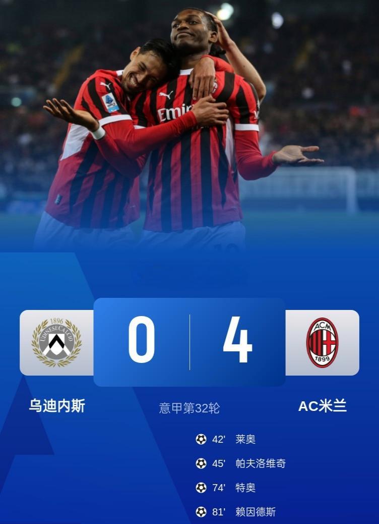 包含AC米兰爆冷波兰,马尔基尼奥斯绝境逆转的词条 包含AC米兰爆冷波兰,马尔基尼奥斯绝境逆转的词条