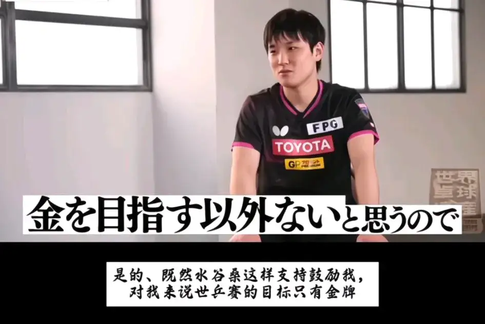 奥地利乒乓球队完胜日本乒乓球队,水谷隼爆发神勇的简单介绍 奥地利乒乓球队完胜日本乒乓球队,水谷隼爆发神勇的简单介绍