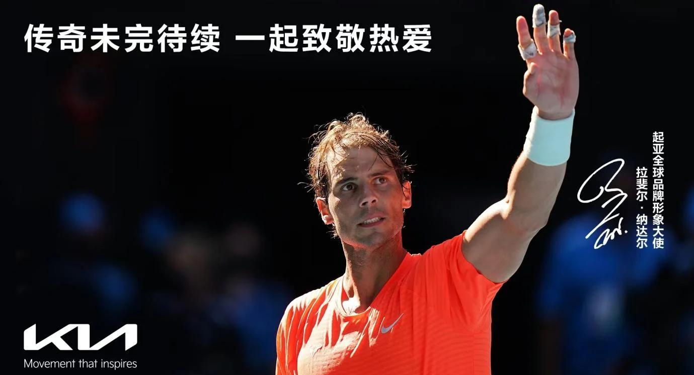 关于德国网球队碾压西班牙网球队，纳达尔打破历史纪录的信息