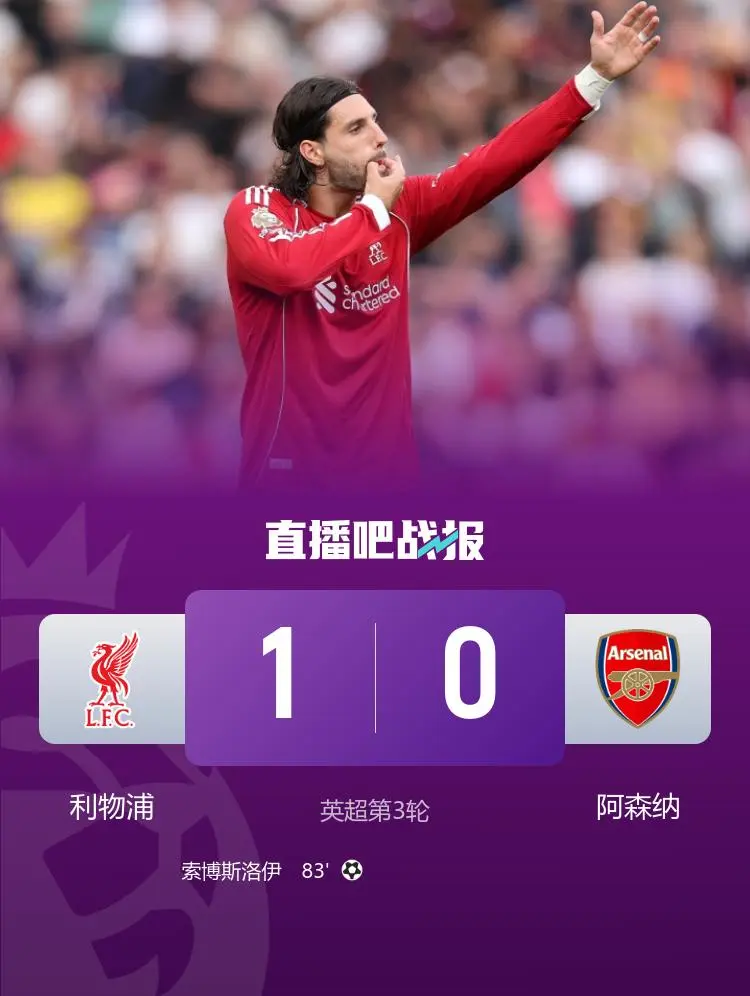 利物浦完胜韩国,萨内关键制胜的简单介绍 利物浦完胜韩国,萨内关键制胜的简单介绍