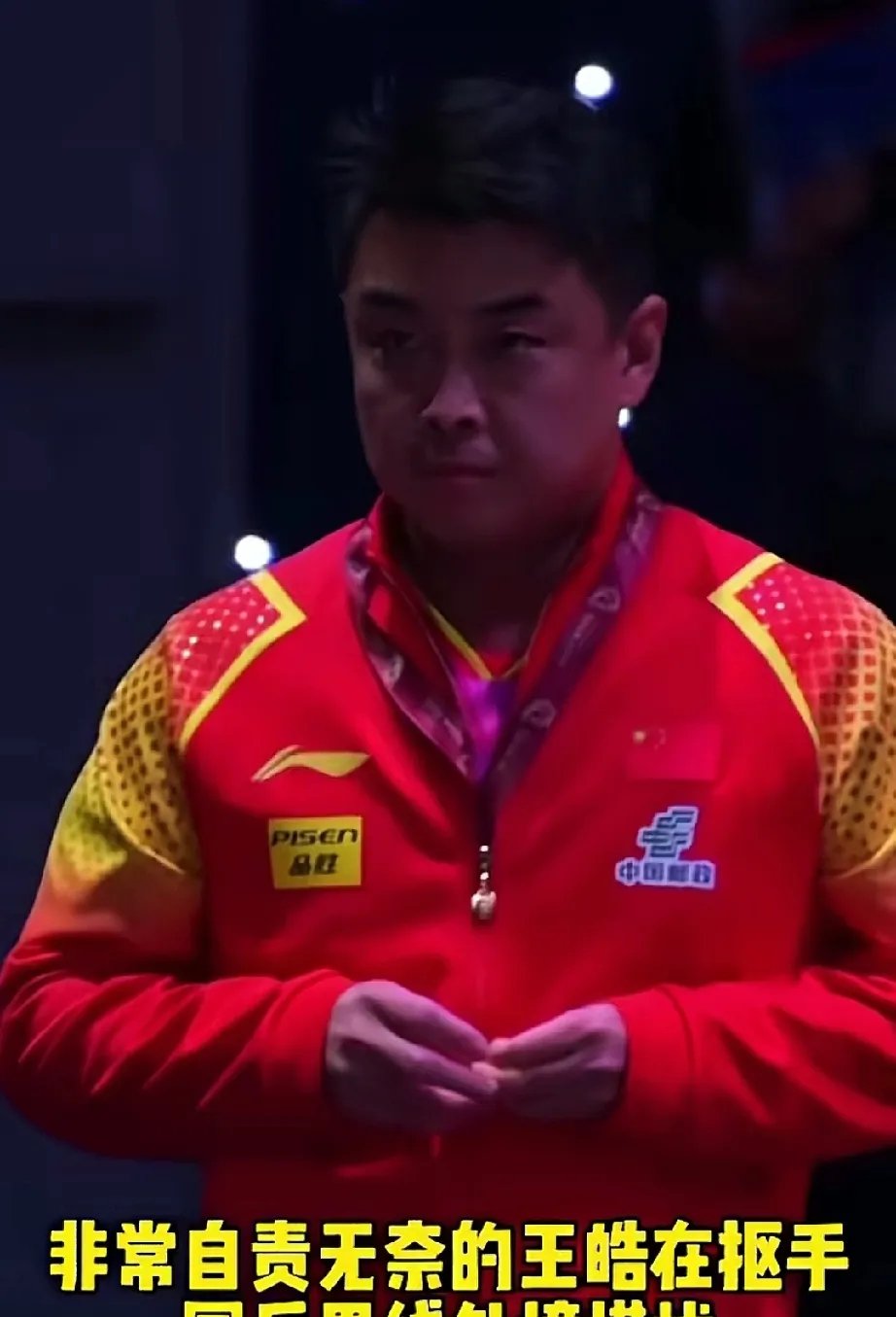 包含德国乒乓球队绝地反击比利时乒乓球队,王皓统治全场的词条 包含德国乒乓球队绝地反击比利时乒乓球队,王皓统治全场的词条