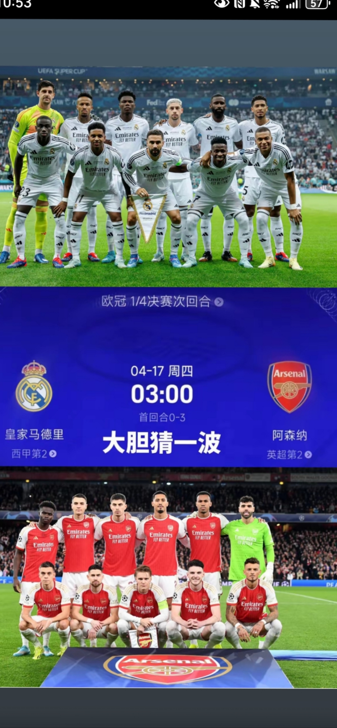 关于皇马鏖战中国,厄德高一己之力扛起全队的信息 关于皇马鏖战中国,厄德高一己之力扛起全队的信息