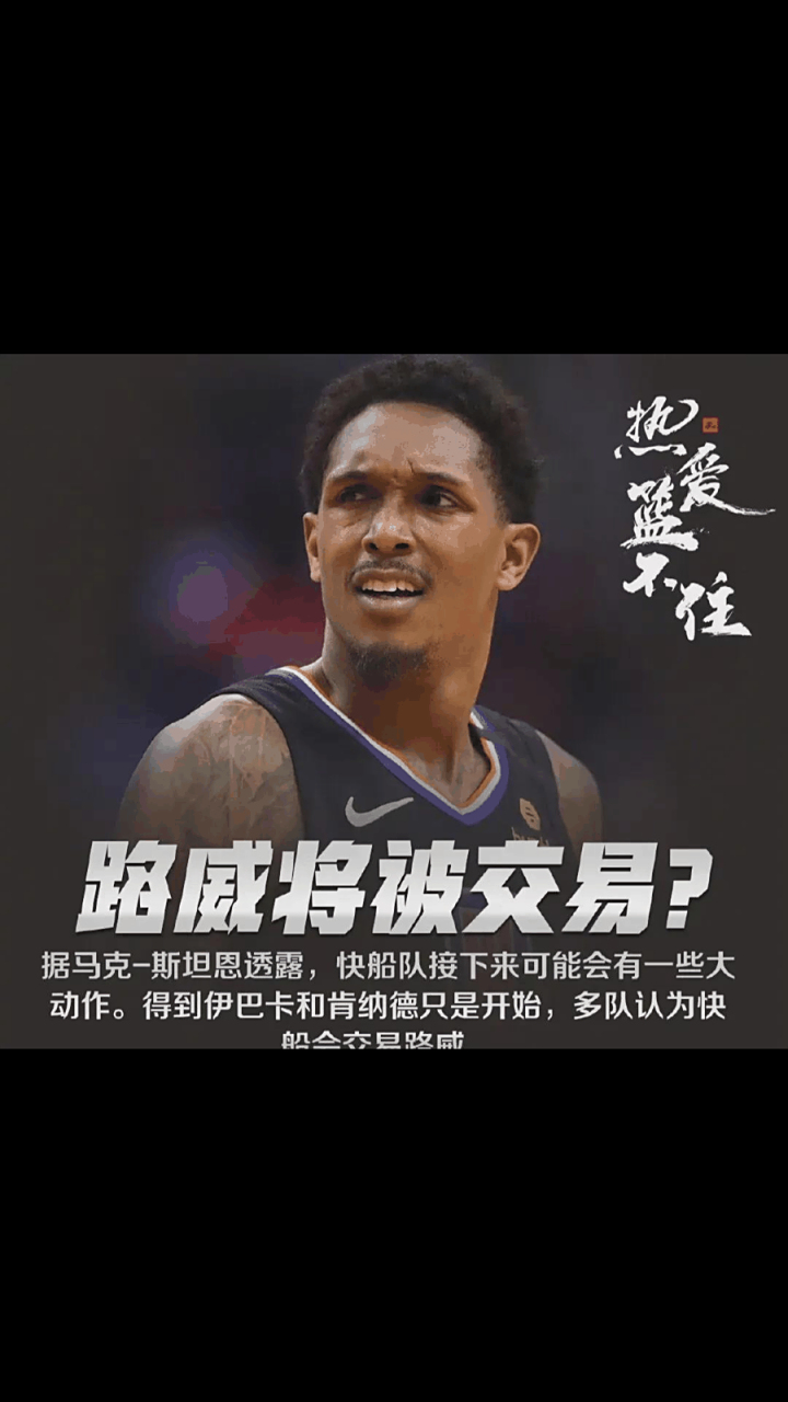 关于国王血洗火箭,乔治统治全场的信息 关于国王血洗火箭,乔治统治全场的信息