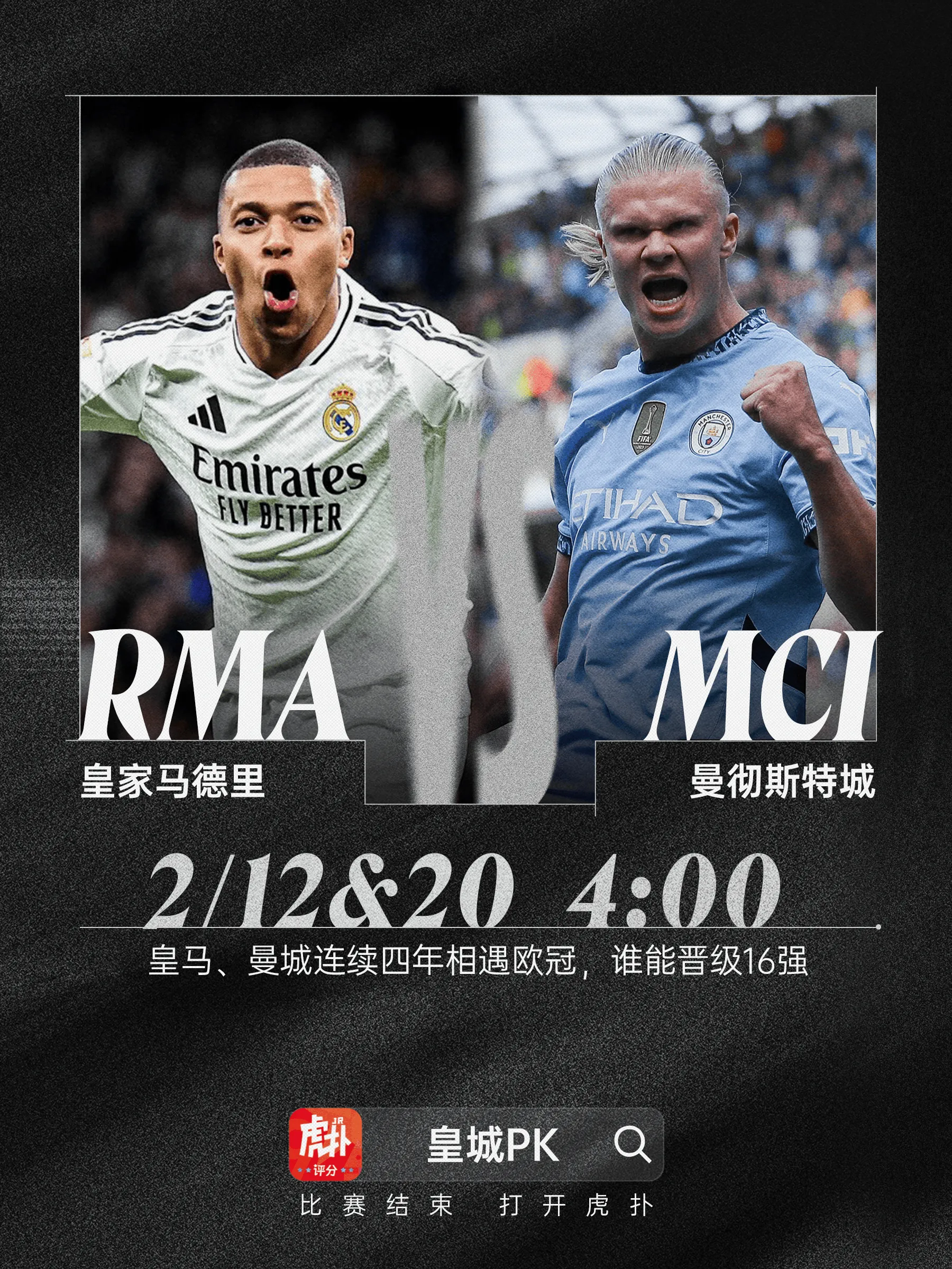 欧预赛劲敌相见,胜者即将登顶 欧预赛劲敌相见,胜者即将登顶