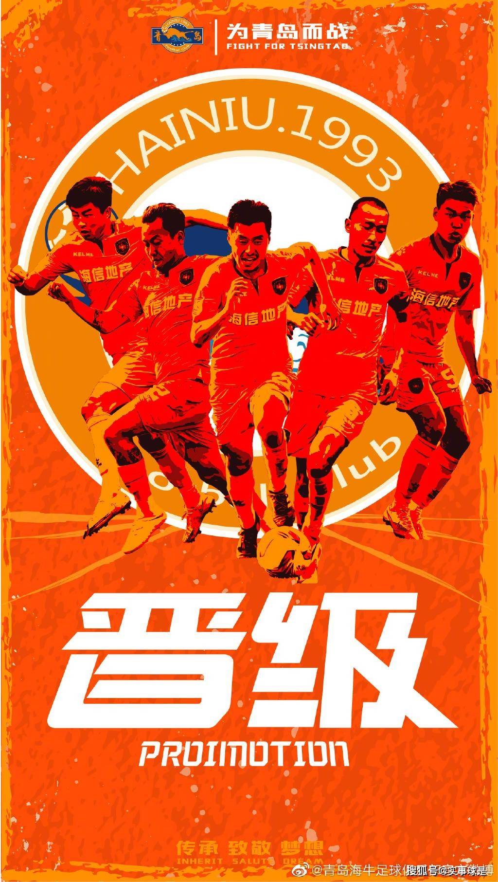 马耳他队胜利后劲十足,晋级希望大增 马耳他队胜利后劲十足,晋级希望大增