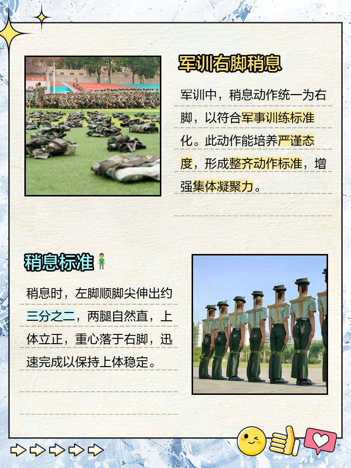 关于战术调整备战关键一役，球队备战心态强大的信息