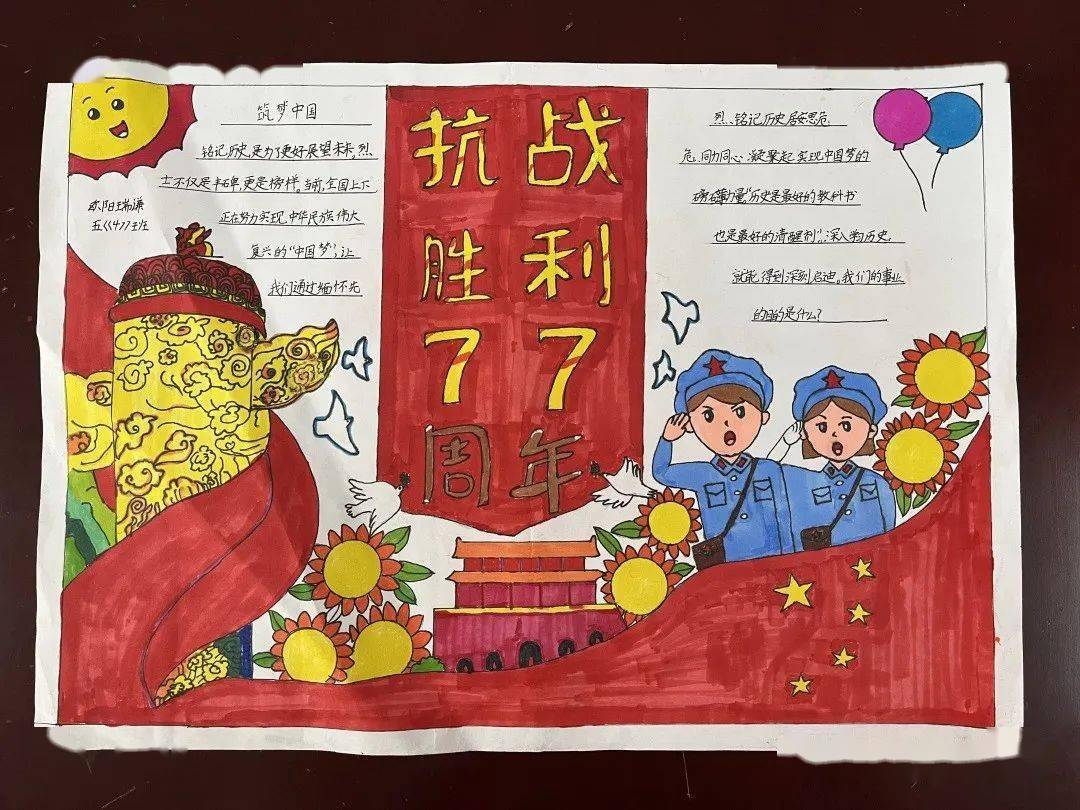 南极精神:南极熊队凭借团结一心赢得胜利 南极精神:南极熊队凭借团结一心赢得胜利