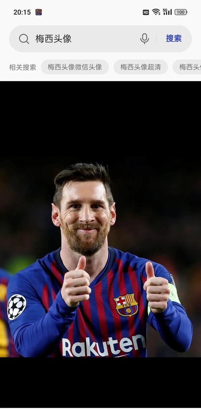 巴萨主场告捷,梅西再次出色表现的简单介绍 巴萨主场告捷,梅西再次出色表现的简单介绍