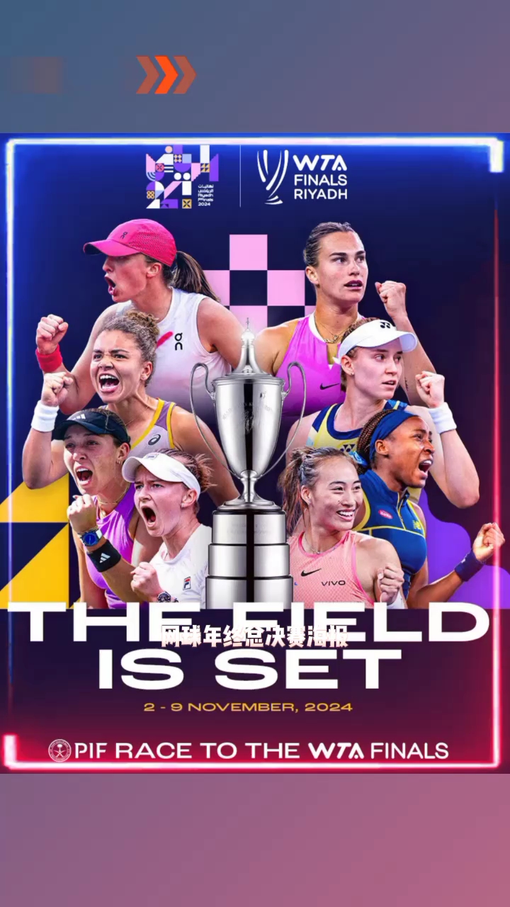 关于竞争激烈!选手争夺冠军,搏尽全力的信息 关于竞争激烈!选手争夺冠军,搏尽全力的信息