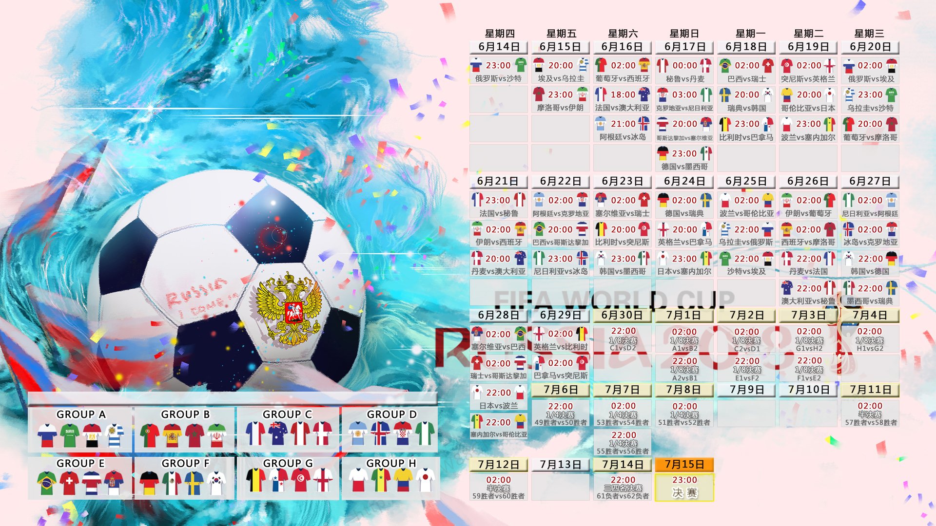 风从双翼来，当加维的青春撕开纪录，秘鲁的倔强掐灭巴斯克火焰